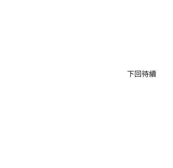 不良二等兵 第 29 話 第115页