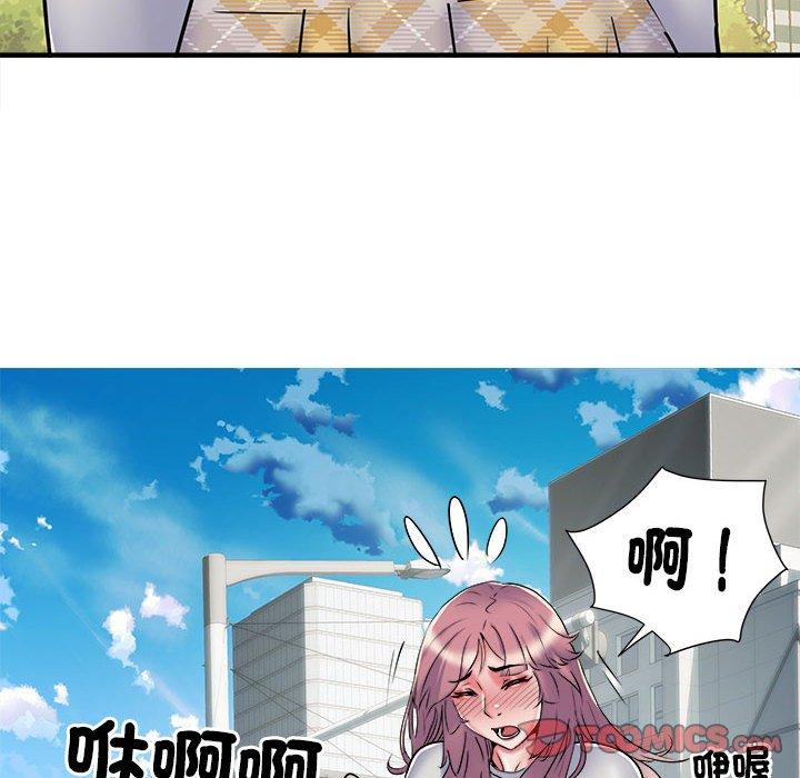 不良二等兵 第 37 話 第8页