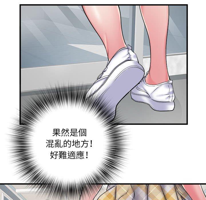 不良二等兵 第 37 話 第11页