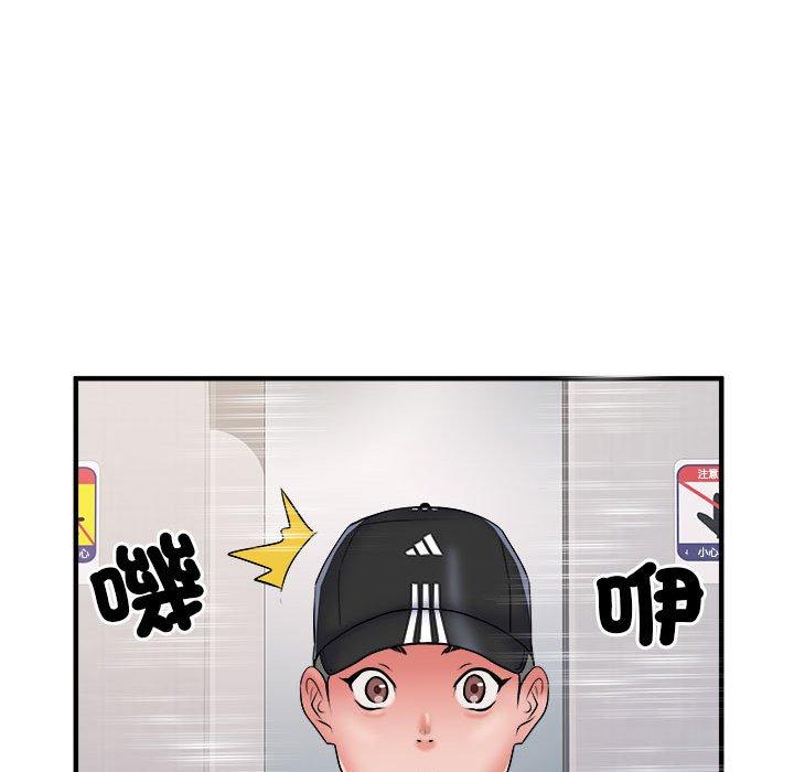 不良二等兵 第 37 話 第24页