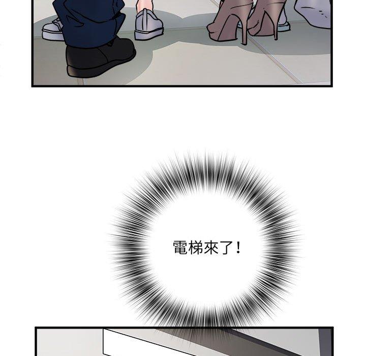 不良二等兵 第 37 話 第22页