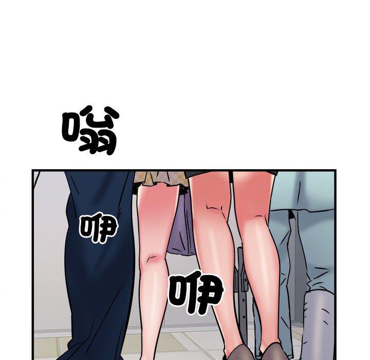 不良二等兵 第 37 話 第21页