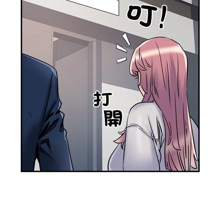 不良二等兵 第 37 話 第23页