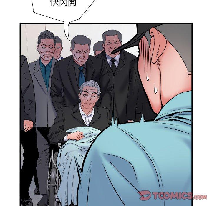 不良二等兵 第 37 話 第26页
