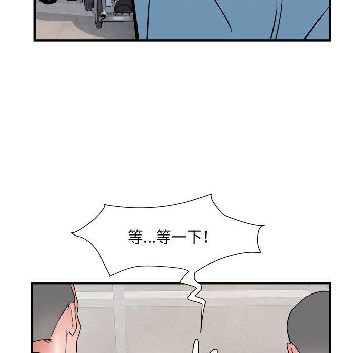 不良二等兵 第 37 話 第27页
