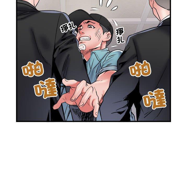 不良二等兵 第 37 話 第28页
