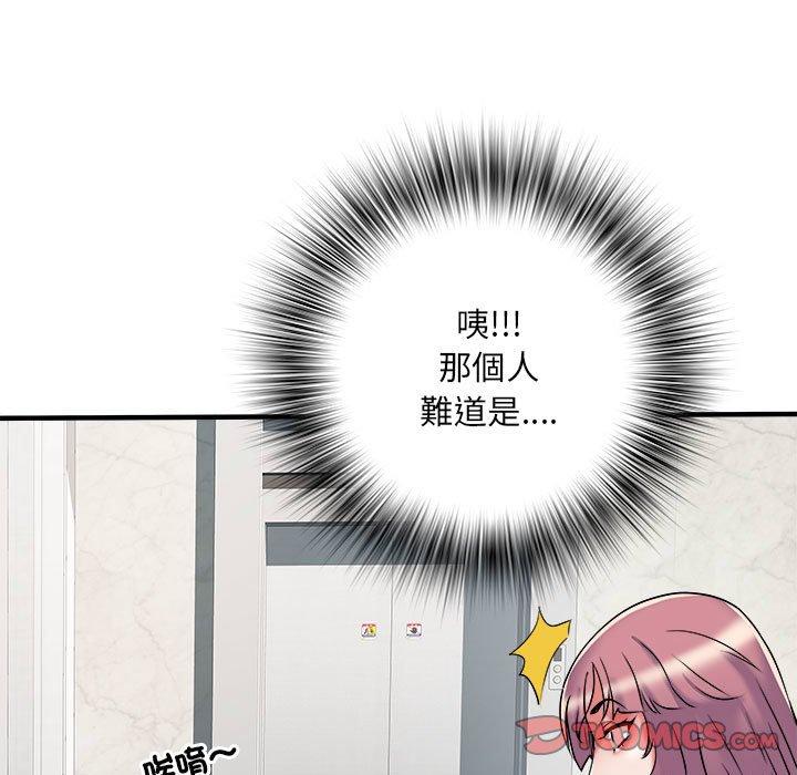 不良二等兵 第 37 話 第32页