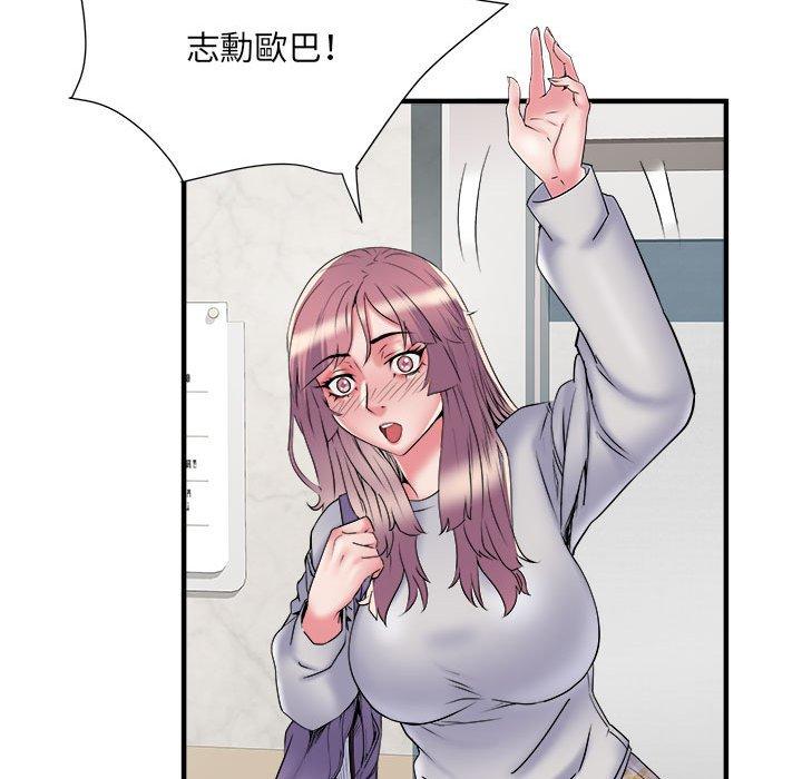 不良二等兵 第 37 話 第34页