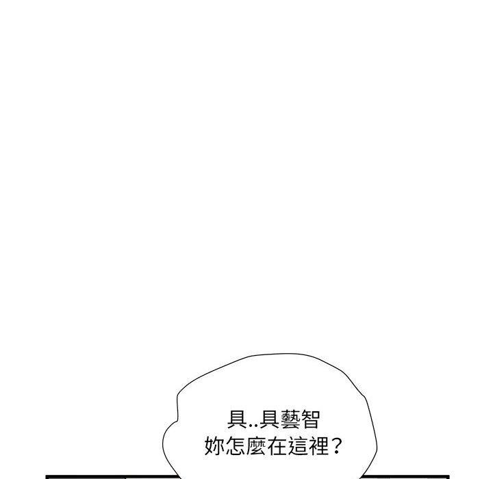 不良二等兵 第 37 話 第37页