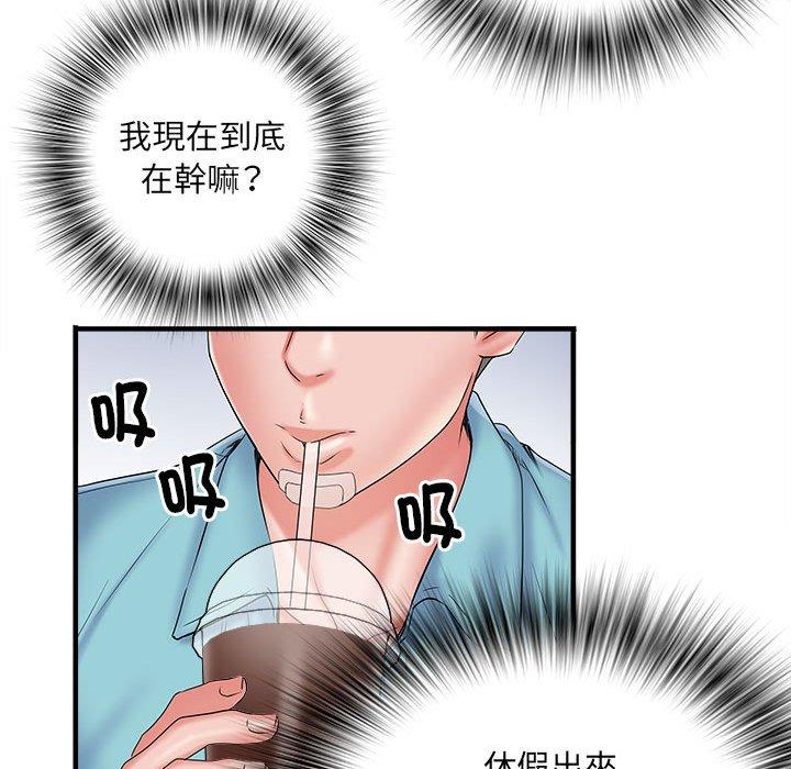 不良二等兵 第 37 話 第45页