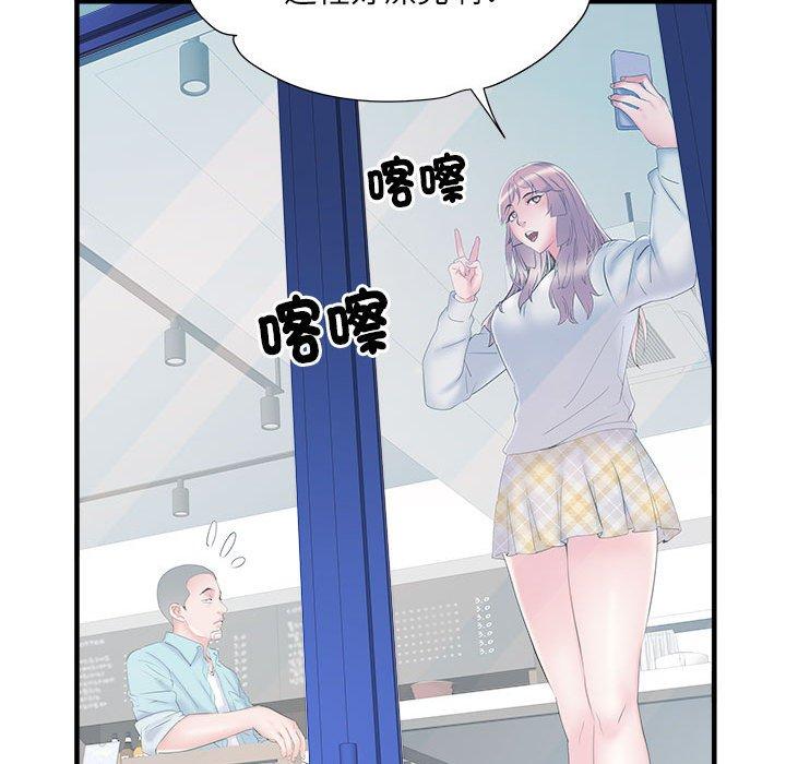 不良二等兵 第 37 話 第42页