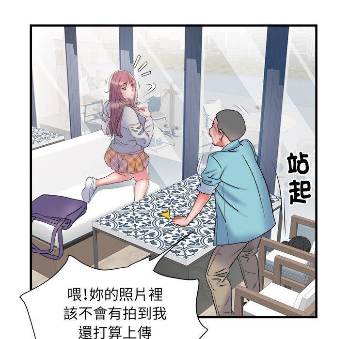 不良二等兵 第 37 話 第47页