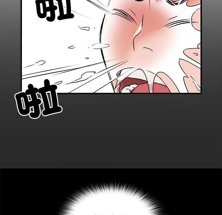 不良二等兵 第 37 話 第52页
