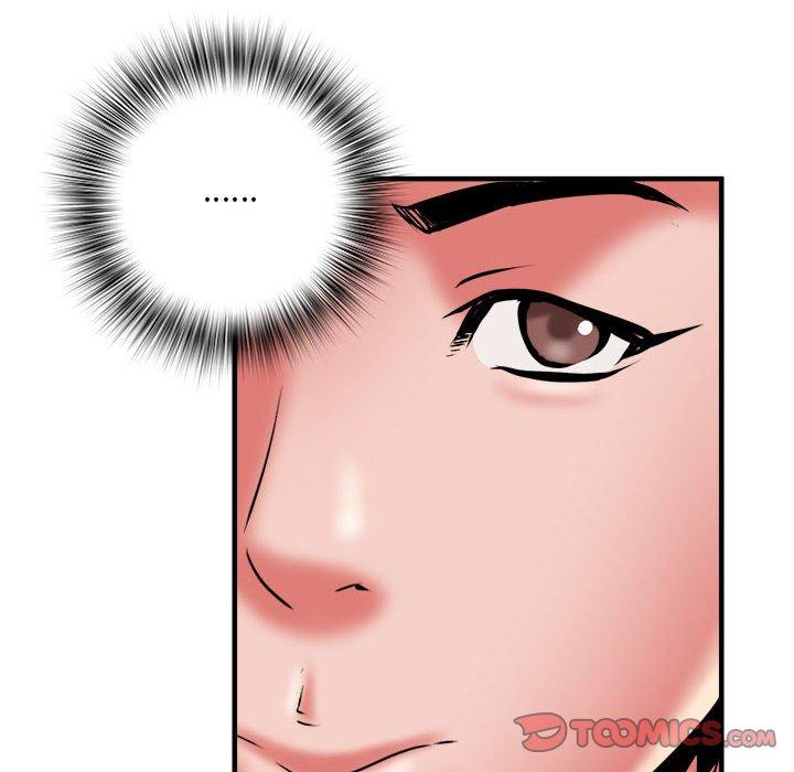 不良二等兵 第 37 話 第56页