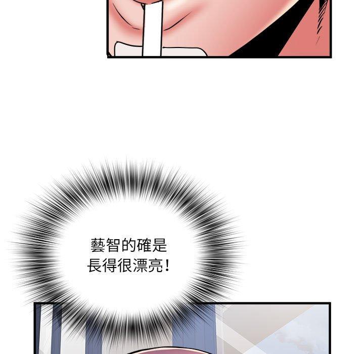 不良二等兵 第 37 話 第57页
