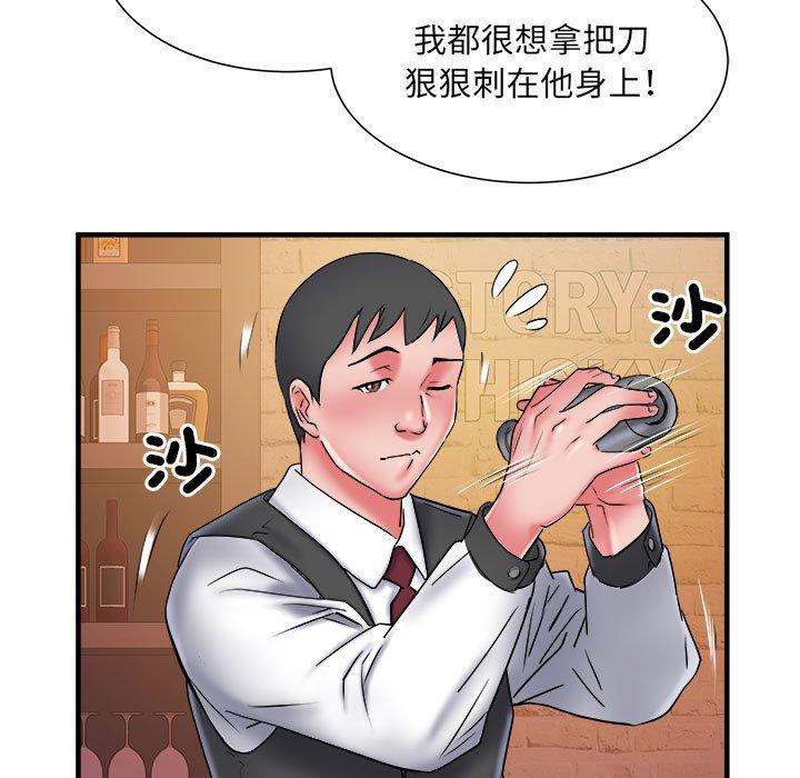不良二等兵 第 37 話 第105页