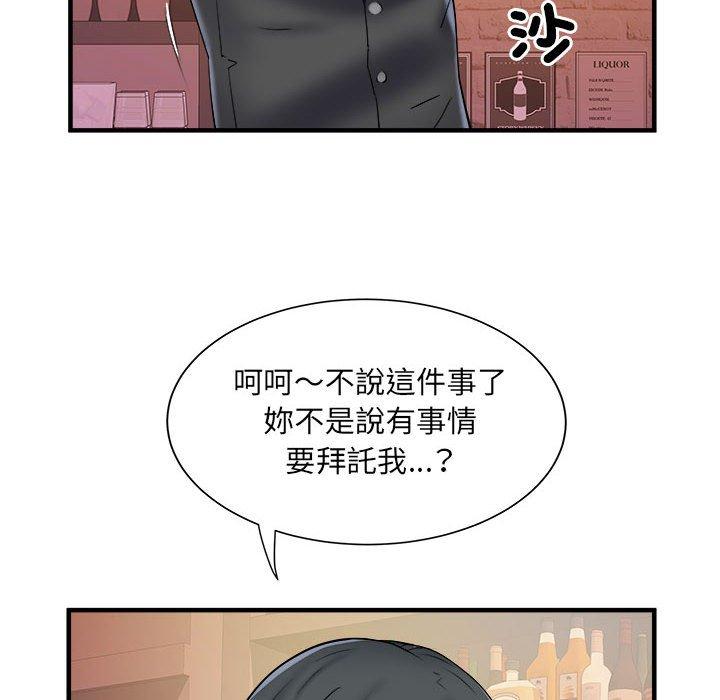 不良二等兵 第 37 話 第106页