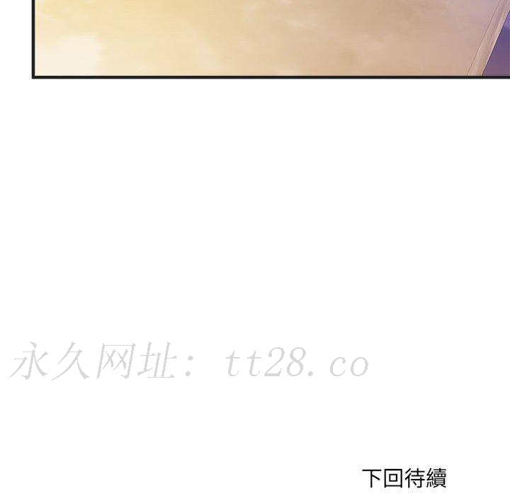 不良二等兵 第 37 話 第111页