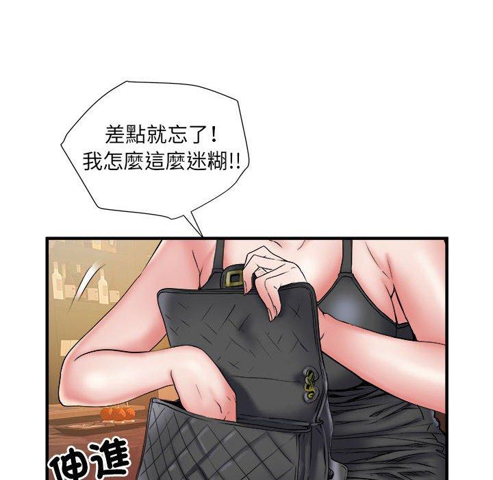 不良二等兵 第 37 話 第108页