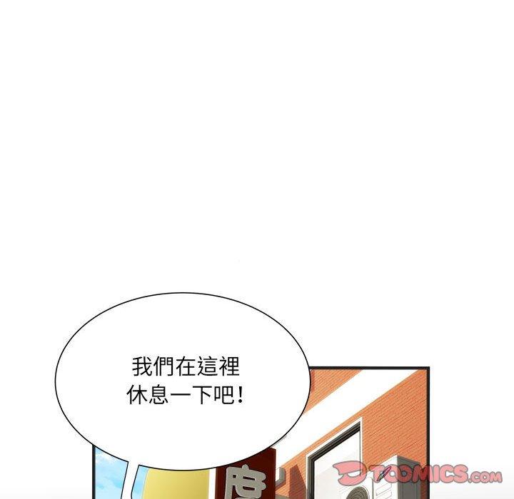 不良二等兵 第 37 話 第62页