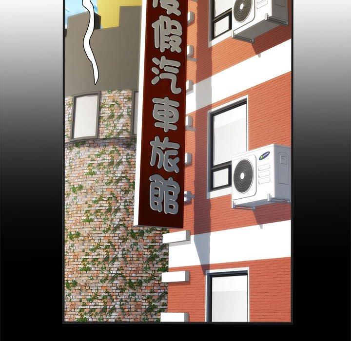 不良二等兵 第 37 話 第63页