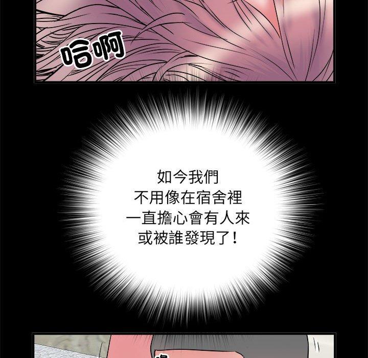 不良二等兵 第 37 話 第70页
