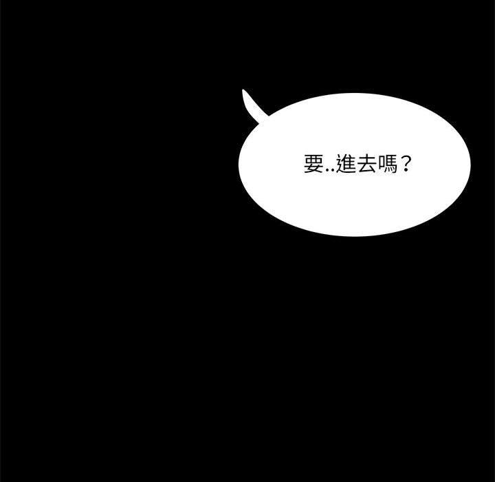 不良二等兵 第 37 話 第64页