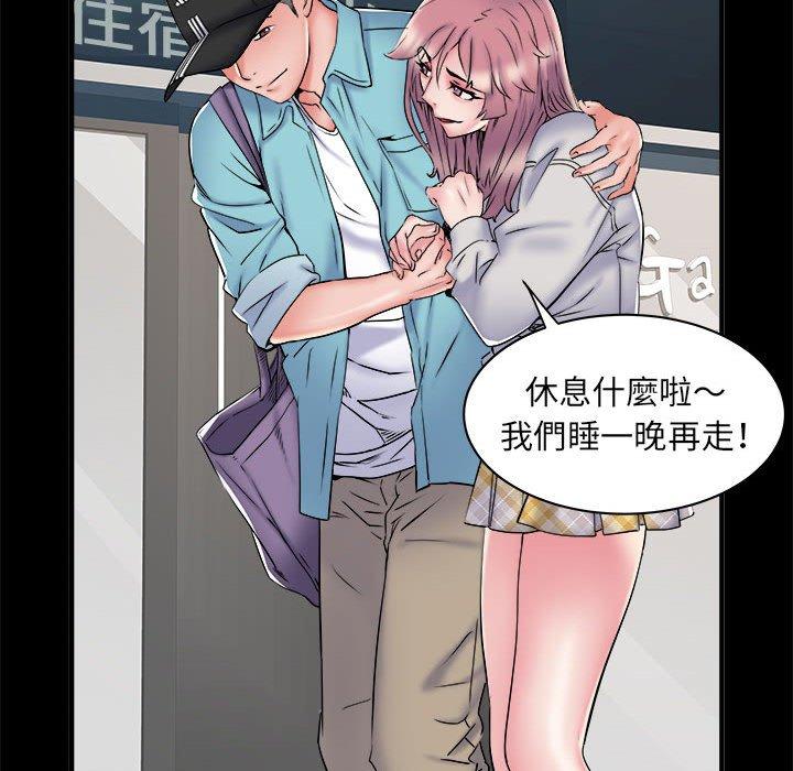 不良二等兵 第 37 話 第66页