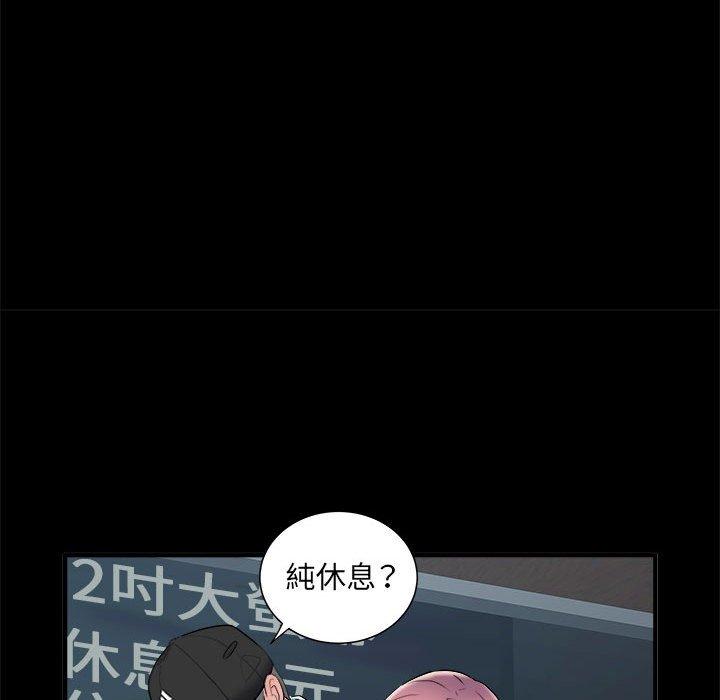 不良二等兵 第 37 話 第65页