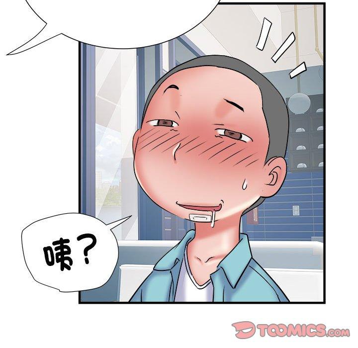 不良二等兵 第 37 話 第86页
