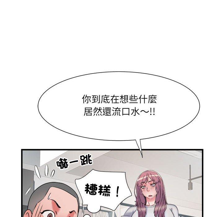 不良二等兵 第 37 話 第87页