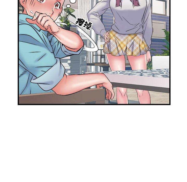 不良二等兵 第 37 話 第88页