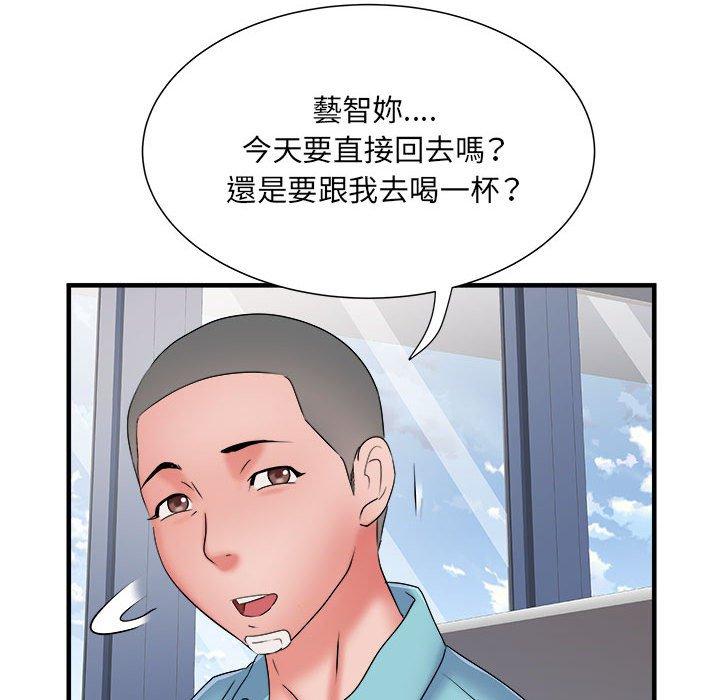 不良二等兵 第 37 話 第89页