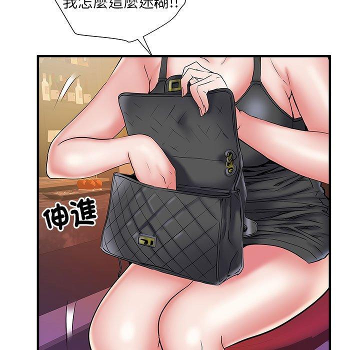 不良二等兵 第 38 話 第7页