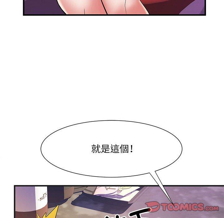 不良二等兵 第 38 話 第8页