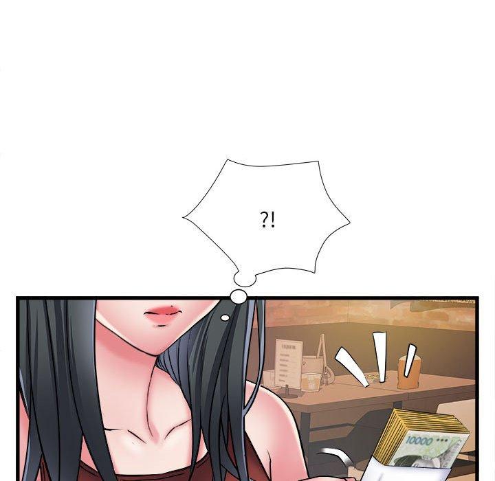 不良二等兵 第 38 話 第11页