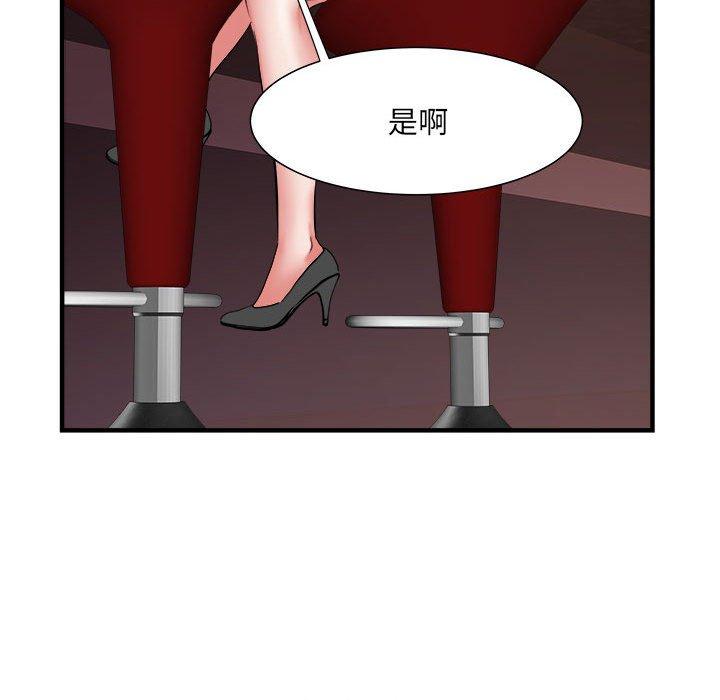 不良二等兵 第 38 話 第16页