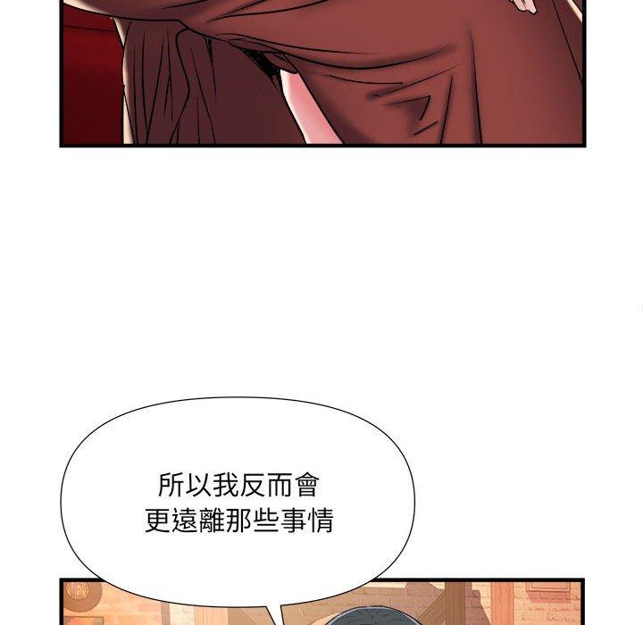 不良二等兵 第 38 話 第25页