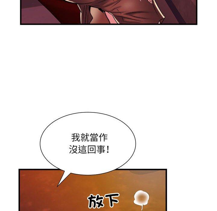 不良二等兵 第 38 話 第27页
