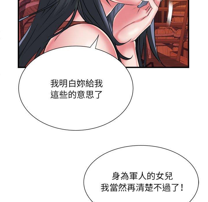不良二等兵 第 38 話 第22页