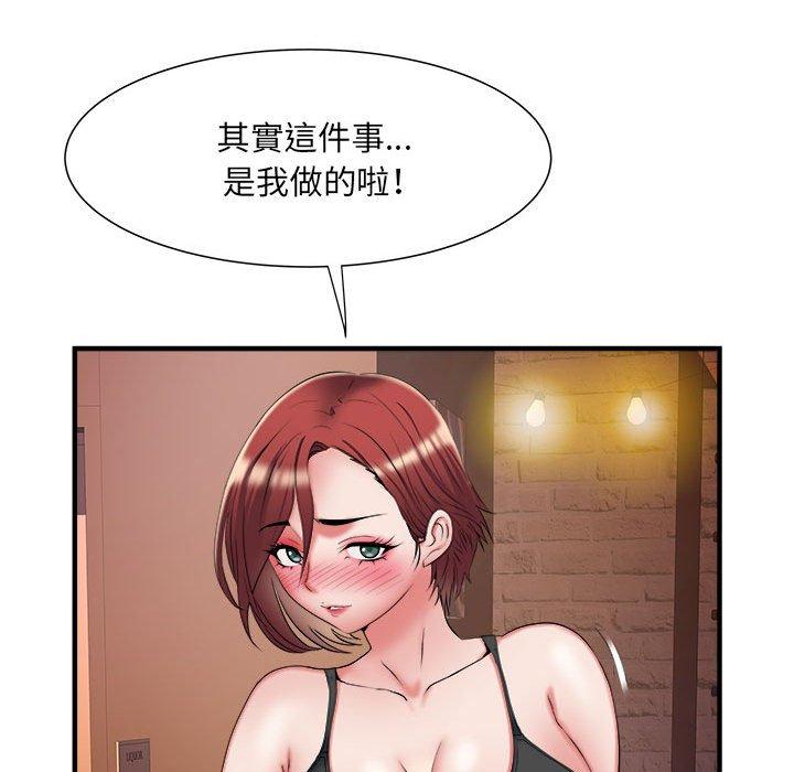 不良二等兵 第 38 話 第19页