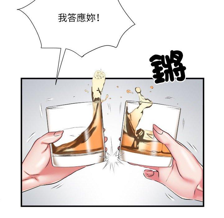 不良二等兵 第 38 話 第31页