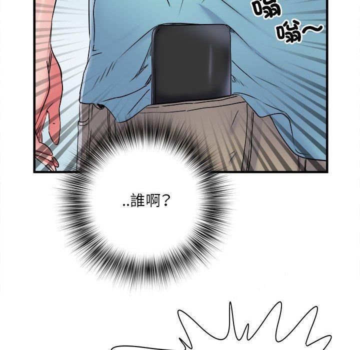 不良二等兵 第 38 話 第63页