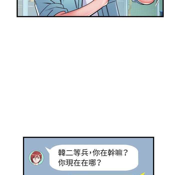 不良二等兵 第 38 話 第65页