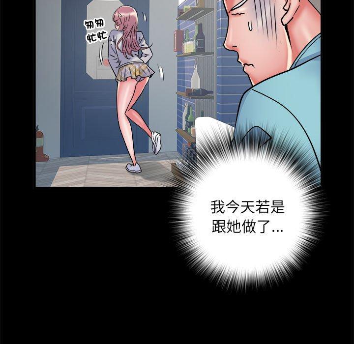 不良二等兵 第 38 話 第55页