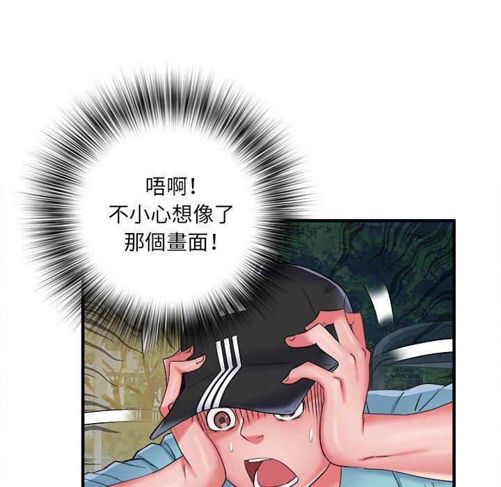 不良二等兵 第 38 話 第59页
