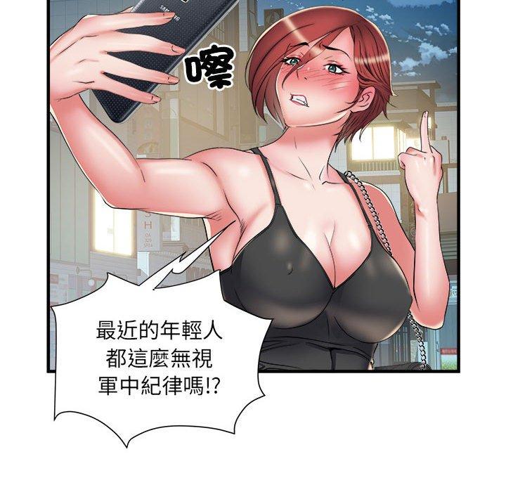 不良二等兵 第 38 話 第77页