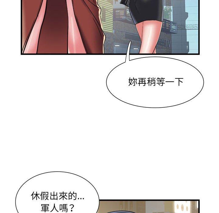 不良二等兵 第 38 話 第81页