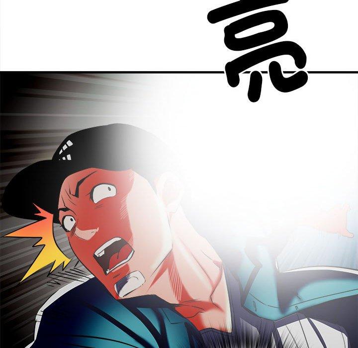 不良二等兵 第 38 話 第94页