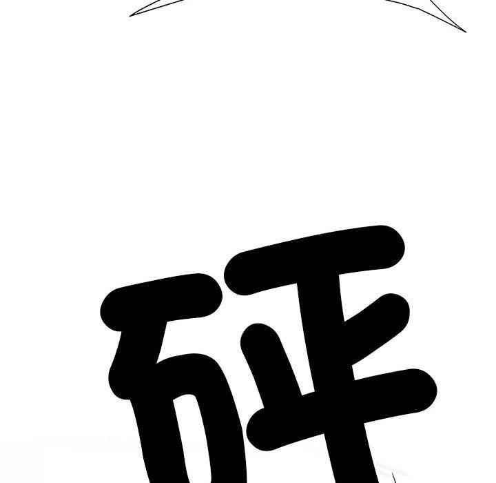 不良二等兵 第 38 話 第97页